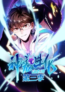 剑与麦田奇幻冒险动漫番剧全集